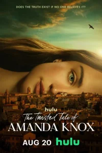 Запутанная история Аманды Нокс онлайн